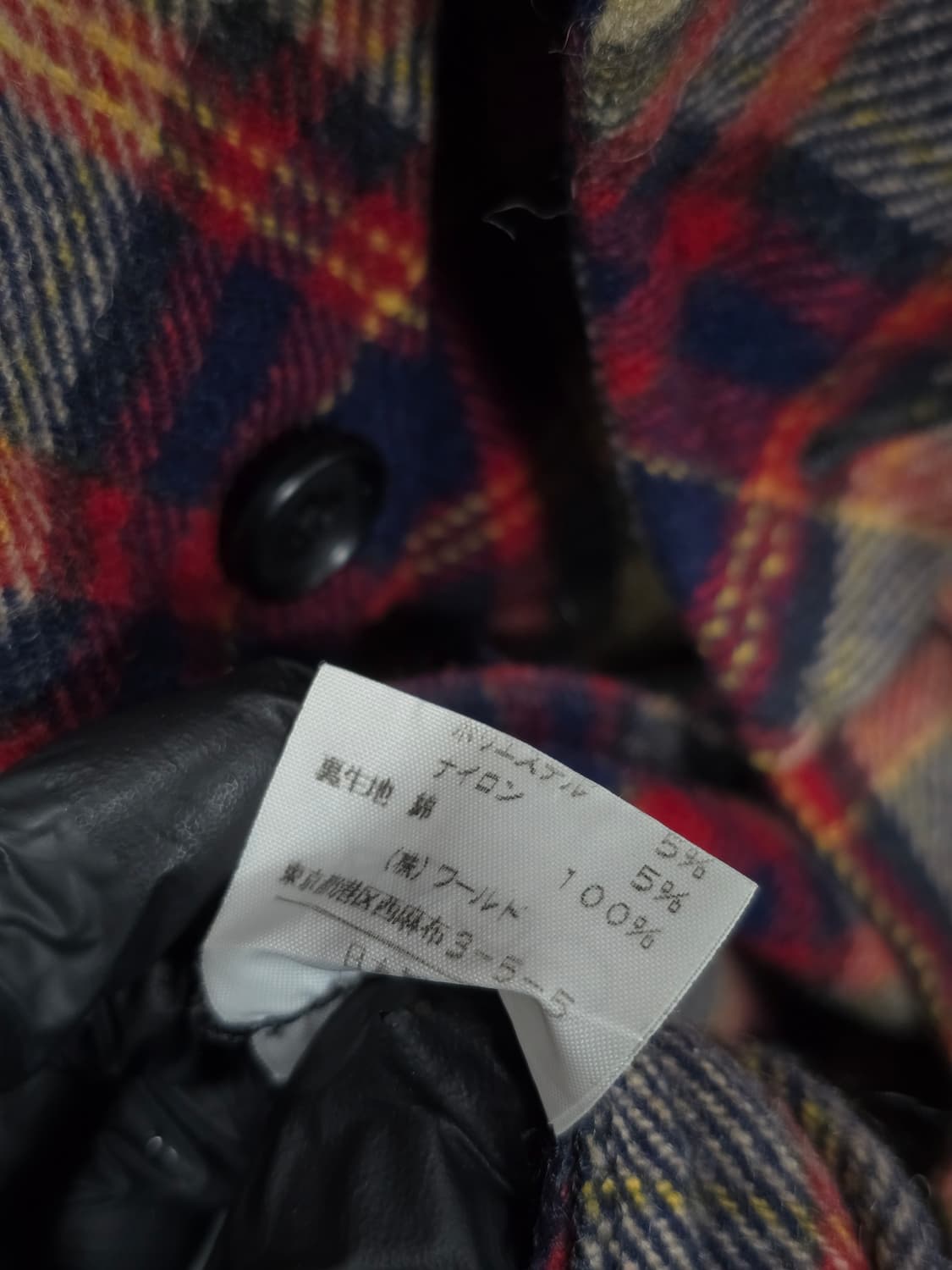 타케오키쿠치 멀티체크패턴 셔츠 105사이즈 상품이미지8