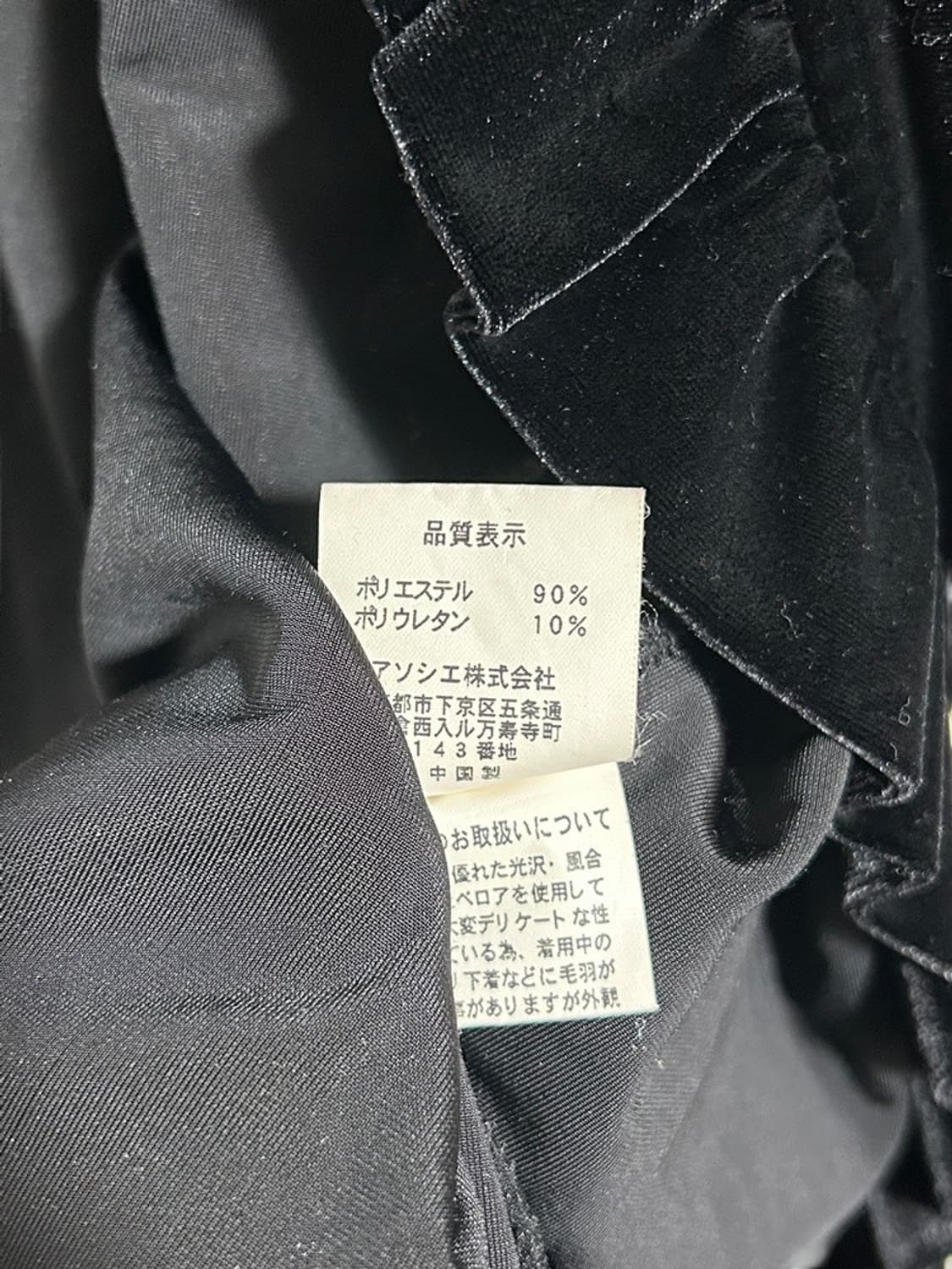 vtg jacket 상품이미지4