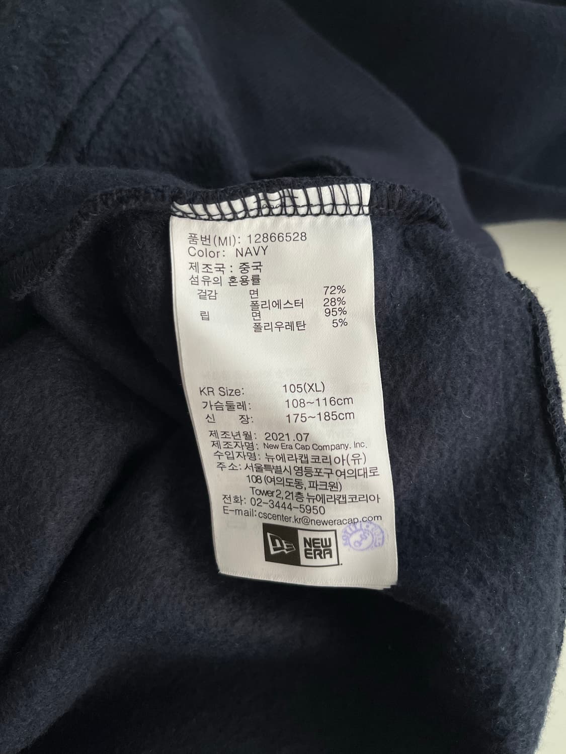 XL)뉴에라 mlb 뉴욕 양키스 새틀라이트 맵 네이비 기모 후드티 상품이미지6