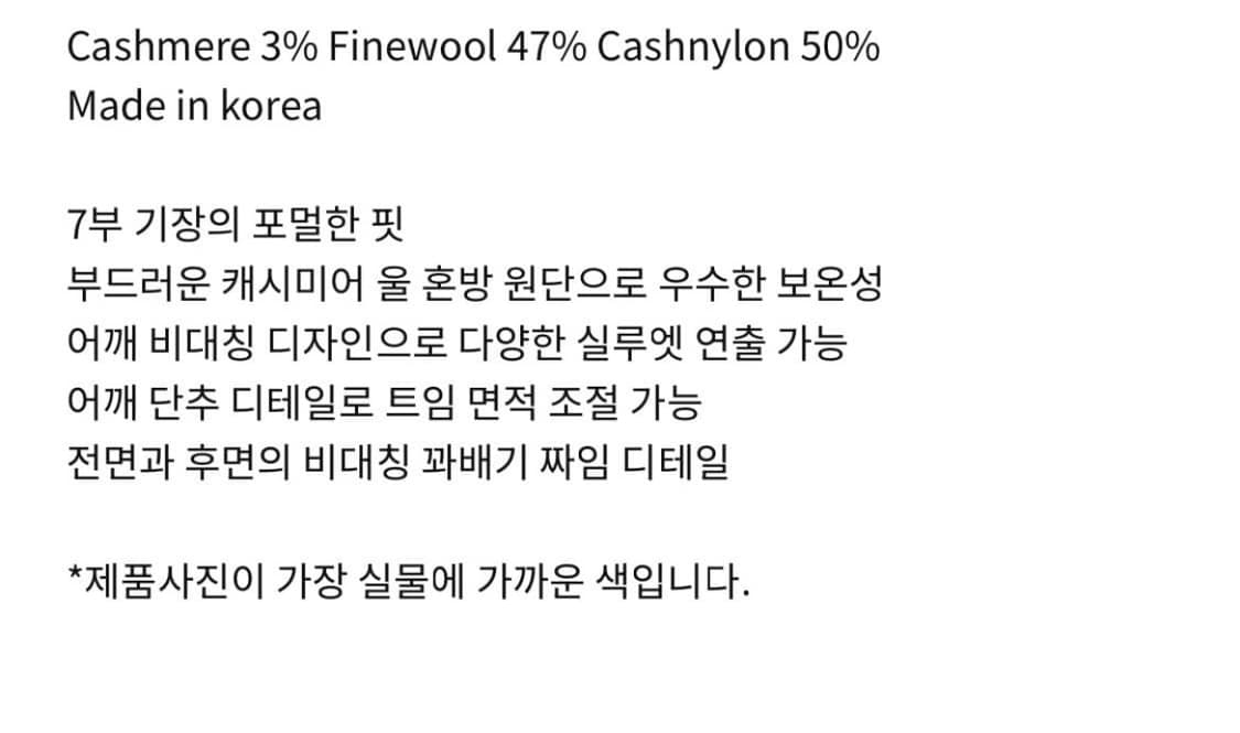 울리카 상투스 ulika 로프 니트 탑 상품이미지5