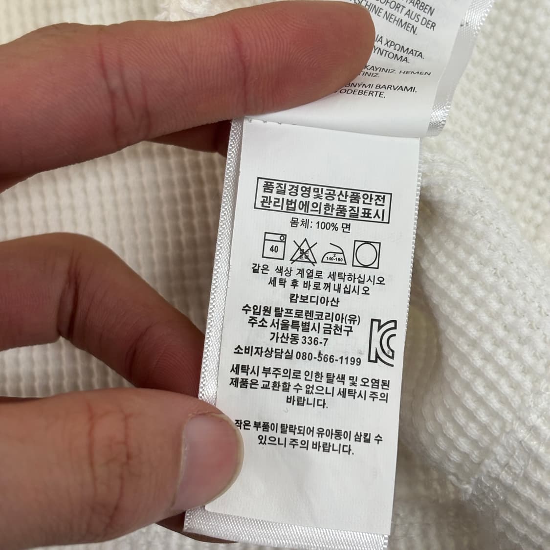 폴로 와플 롱슬리브 상품이미지8