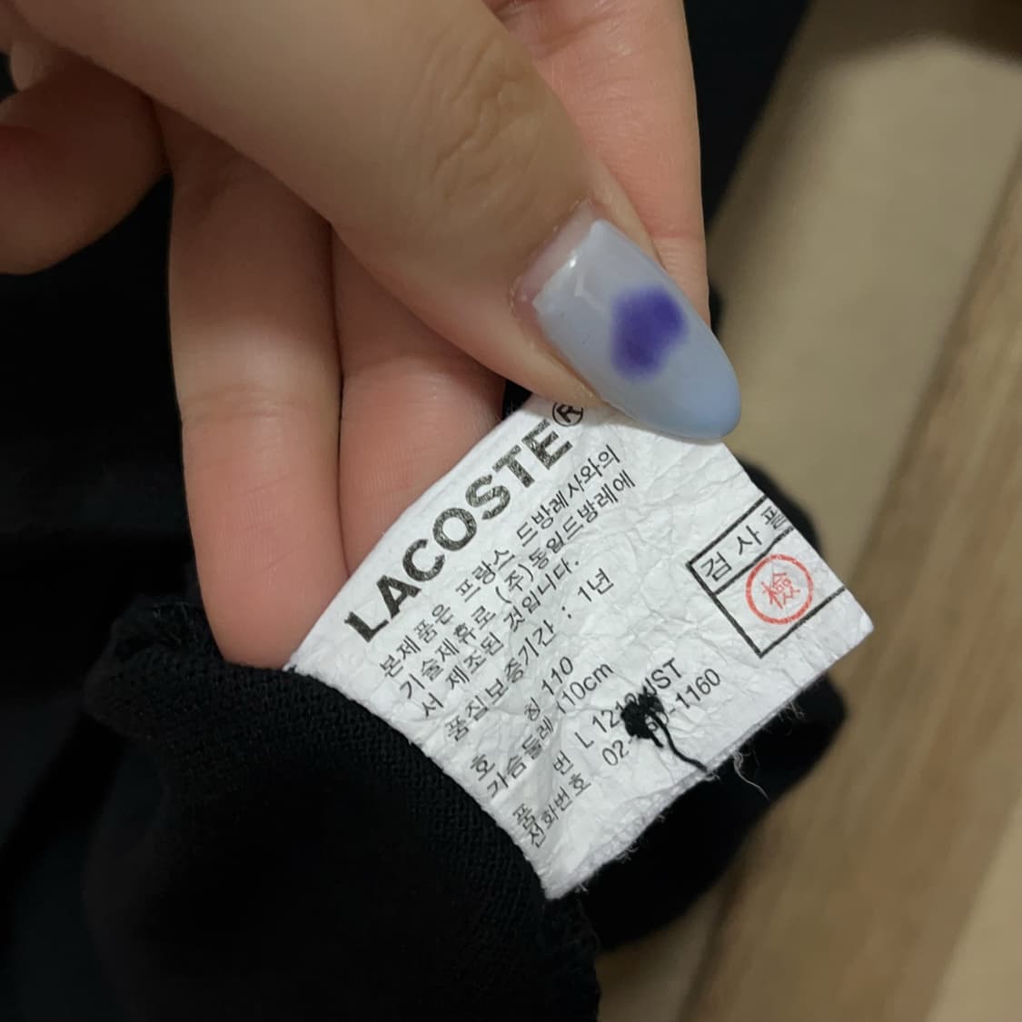 [정품] 라코스테 블랙 반팔카라티 [ 110 ] 상품이미지8