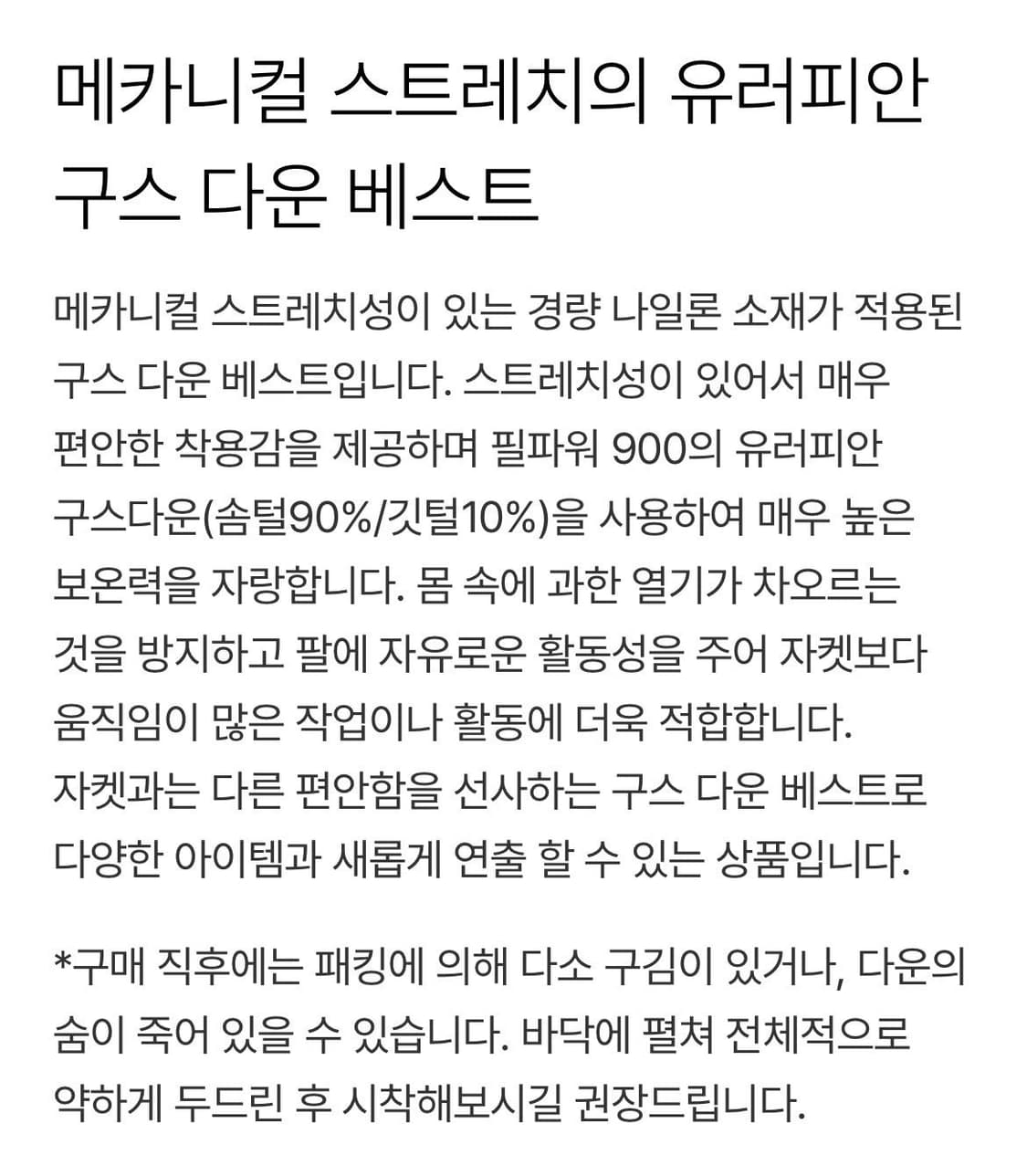 포터리 24fw 구스 다운 파카 차콜 네이비 3사이즈 상품이미지7