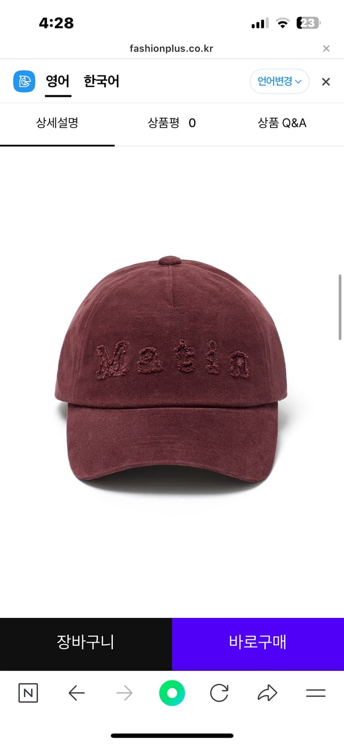 (새상품) 마땡킴 볼캡 상품이미지1