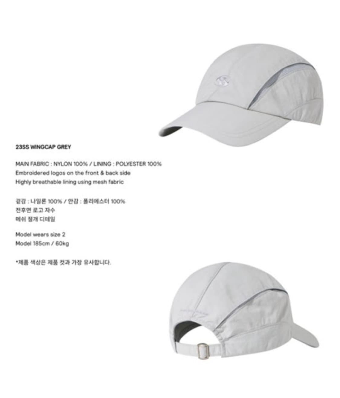 산산기어 23ss WINGCAP 상품이미지2