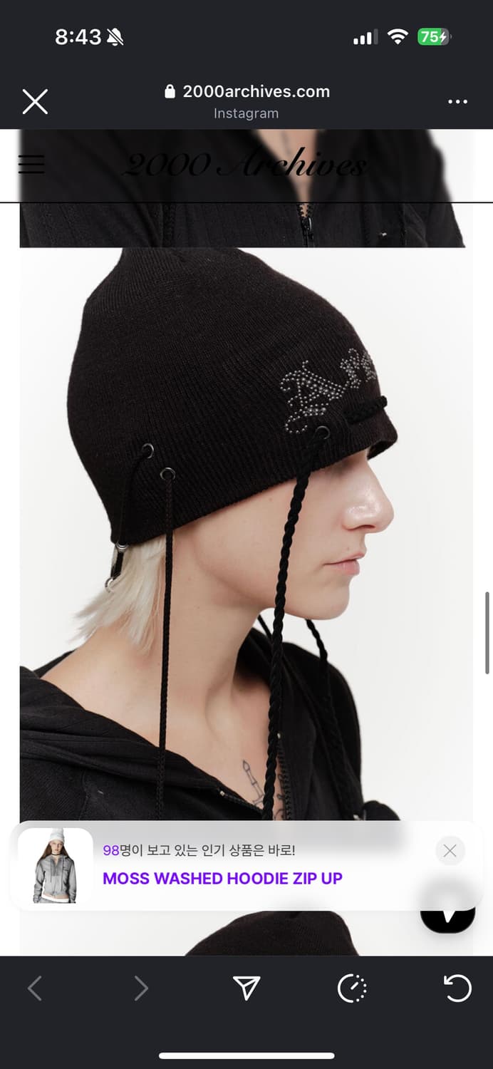 2000Archives 스프레이 스터드 비니 블랙 상품이미지2