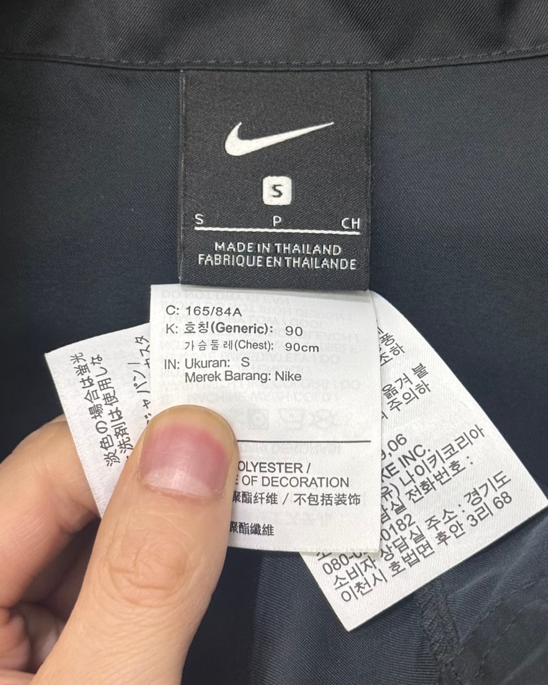 나이키 커밍투아메리카 검골 블랙 골드 기하학 집업 바람막이 우븐 올드스쿨 상품이미지8