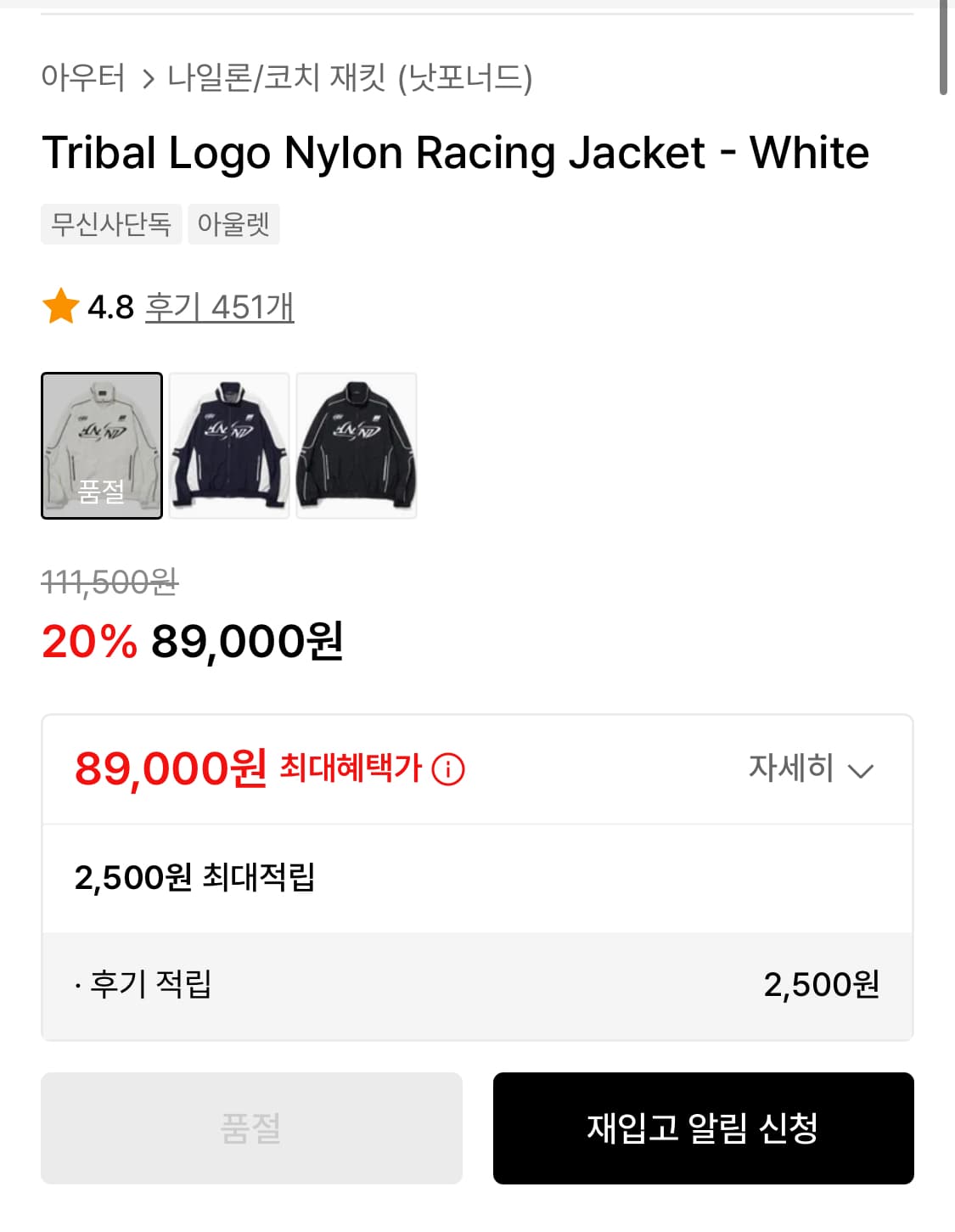 낫포너드낫포너드 나일론 레이싱 자켓 NOT4NERD  상품이미지6