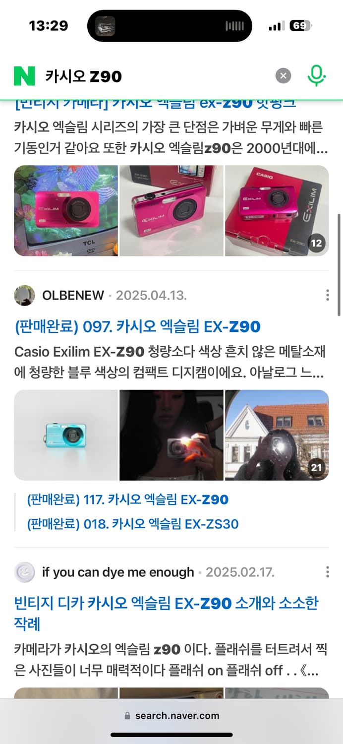 레어) 카시오 엑슬림 EX-Z90 디카 빈티지 캠코더 /캐논 니콘 상품이미지4