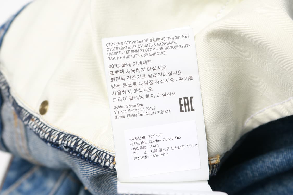 [31인치] 골든구스 데님팬츠 상품이미지5