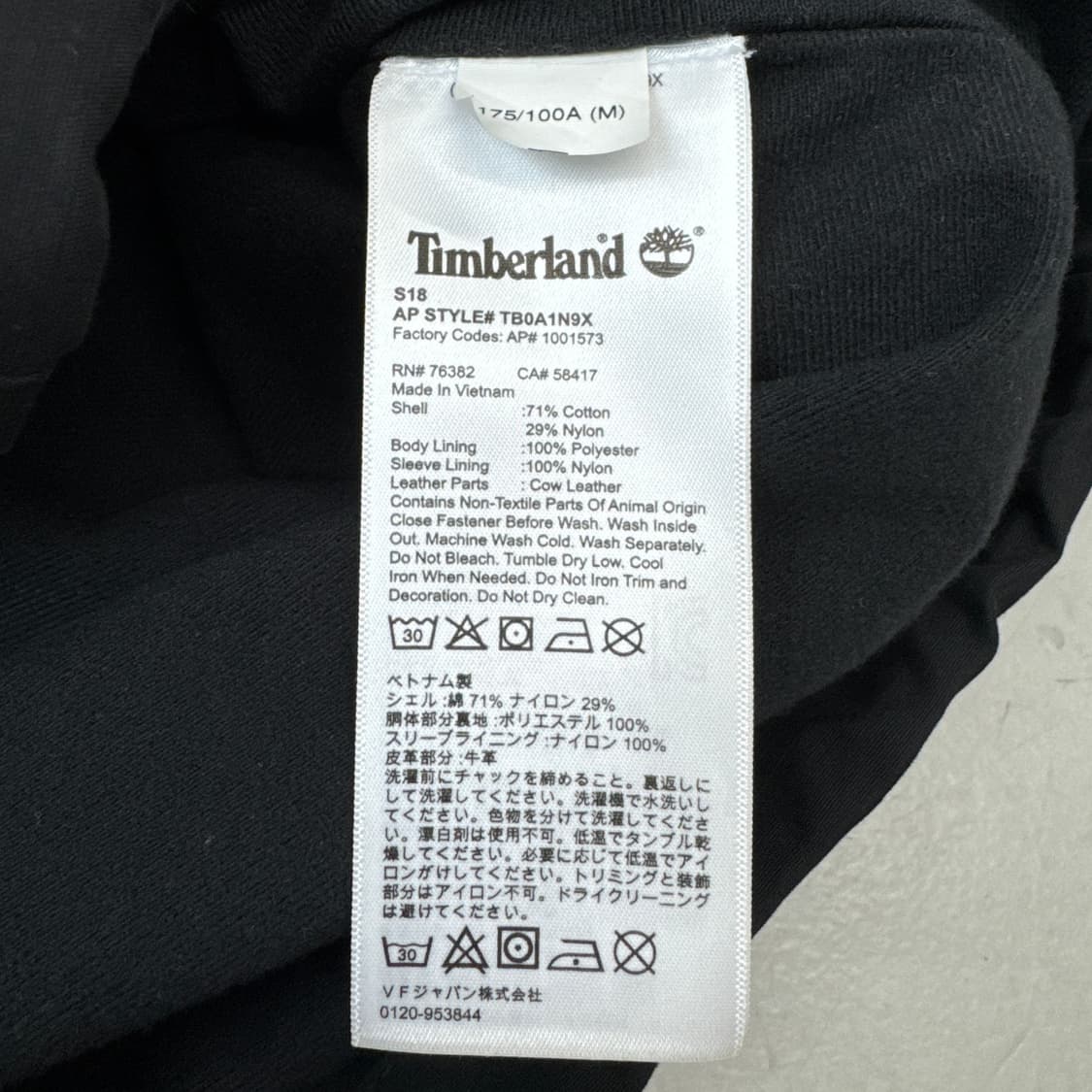 팀버랜드 빅로고 코치자켓 블랙 상품이미지7