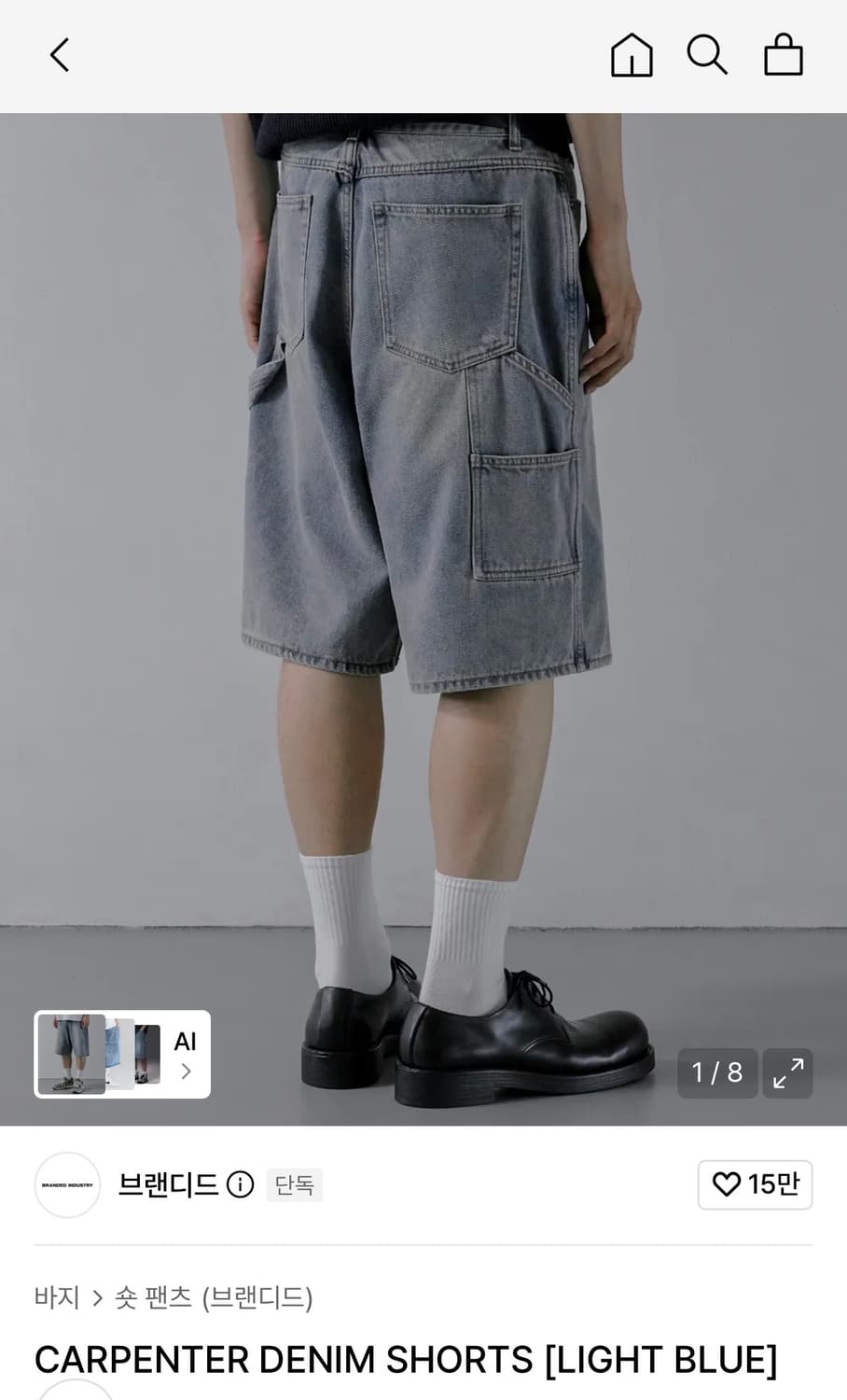 [브랜디드] 카펜터 데님 쇼츠 라이트블루_30size 상품이미지4
