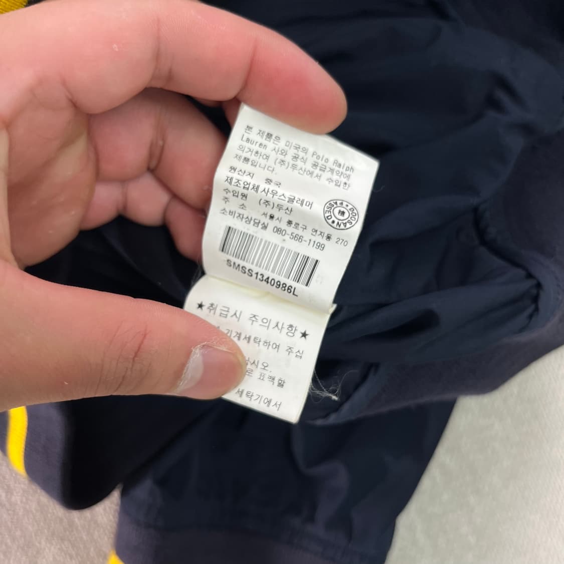 100 폴로랄프로렌 옐로우 포니 스윙톱 바람막이 자켓 상품이미지5