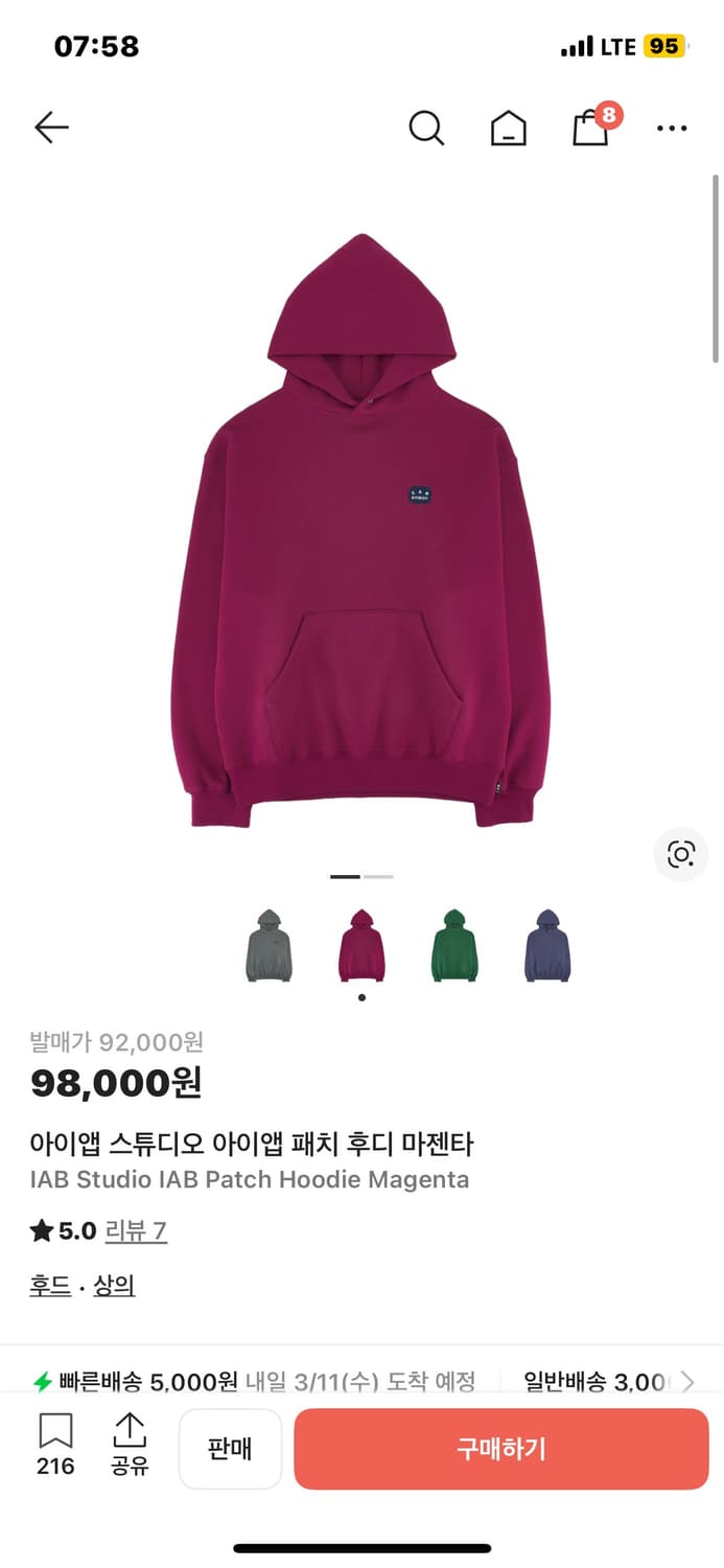 아이앱 후드티 M 새상품 상품이미지1