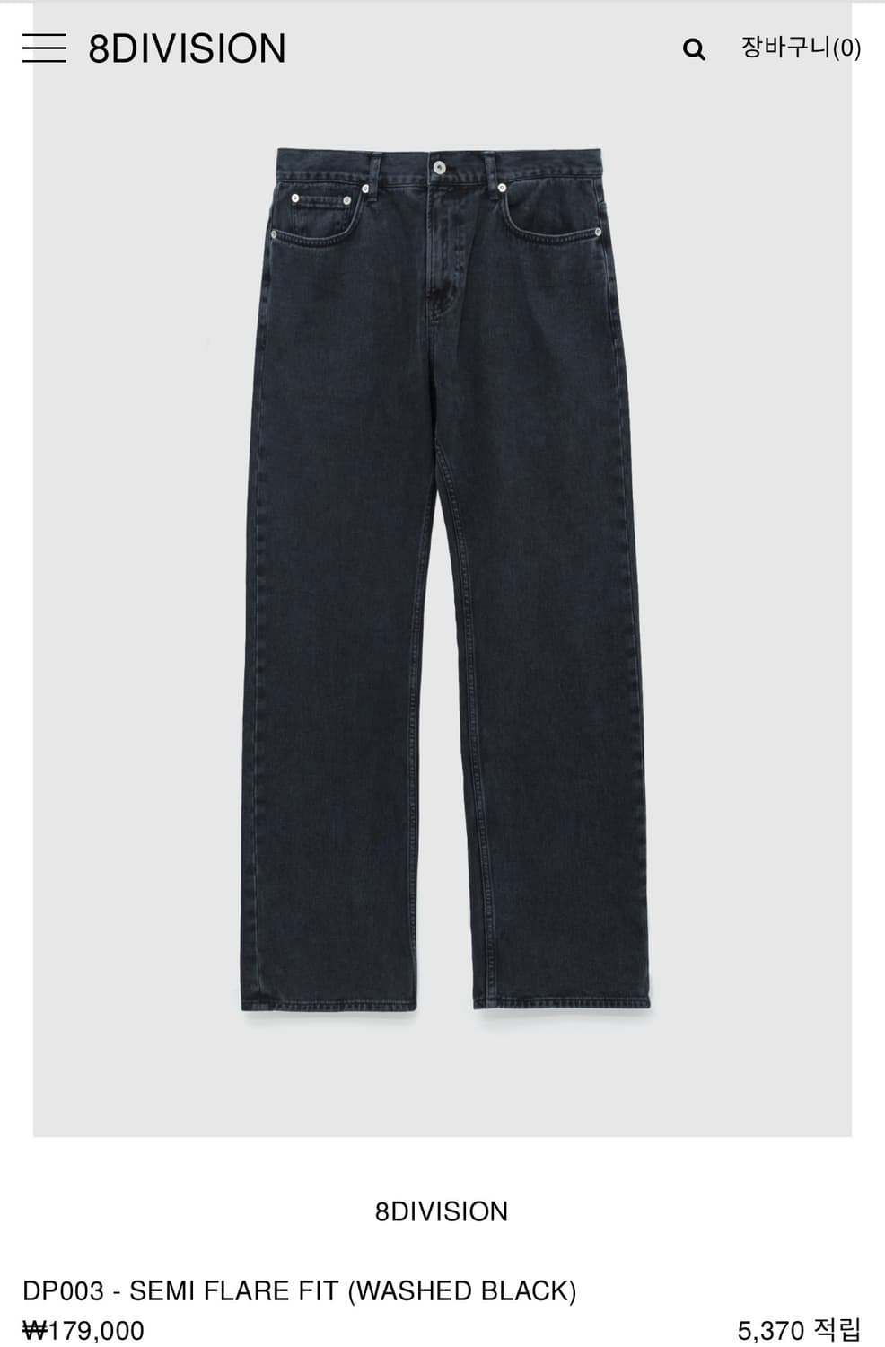 에잇디비전 워시드 블랙 팬츠 - 세미 플레어 핏 상품이미지8