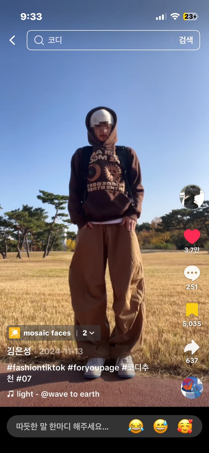 단스튜디오 벌룬 팬츠 상품이미지2