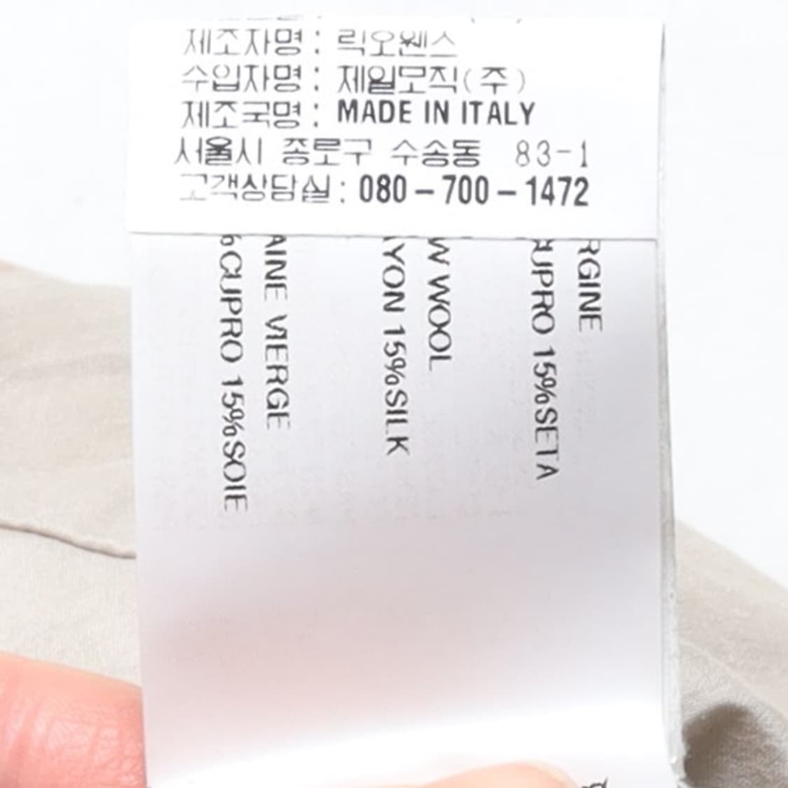 릭 오웬스 Rick Owens Naska Lamb Leather Bike 상품이미지10