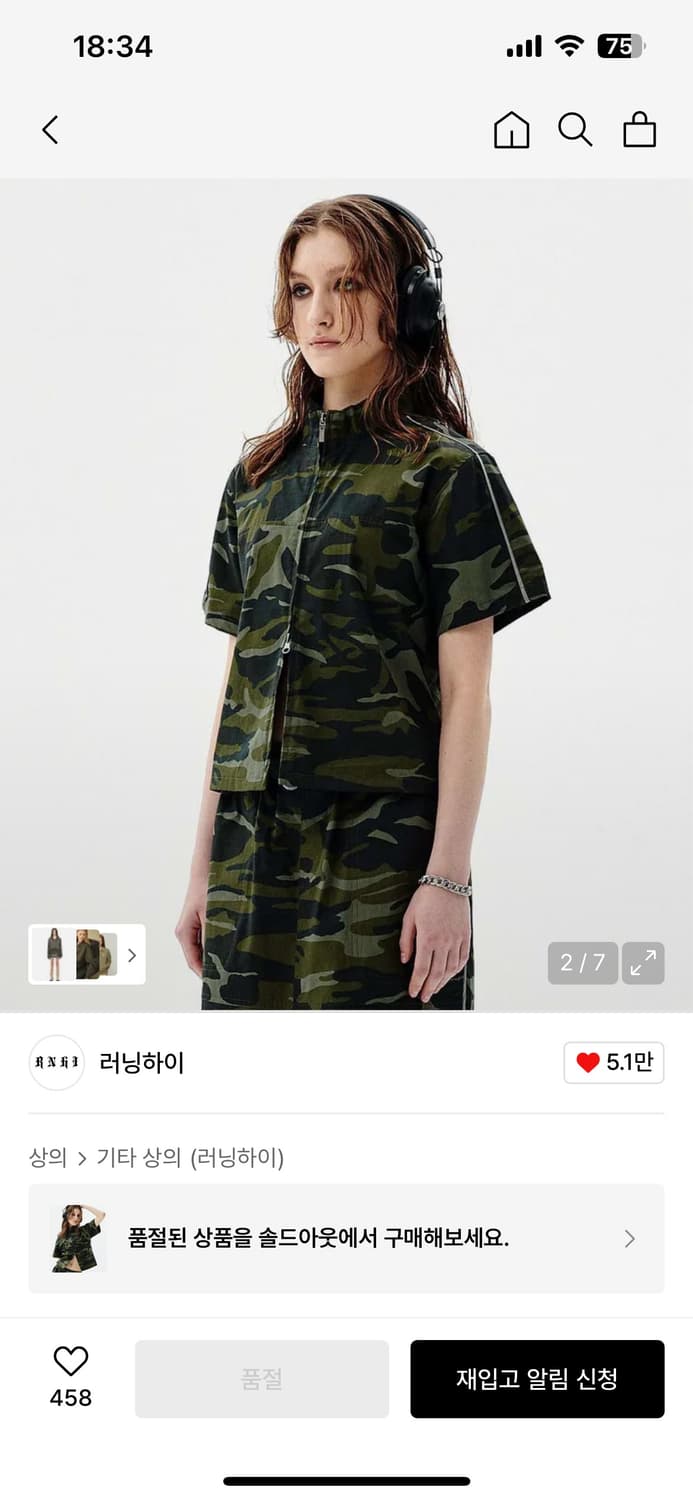 러닝하이 립스탑 집업 슬림 셔츠 카모 상품이미지2