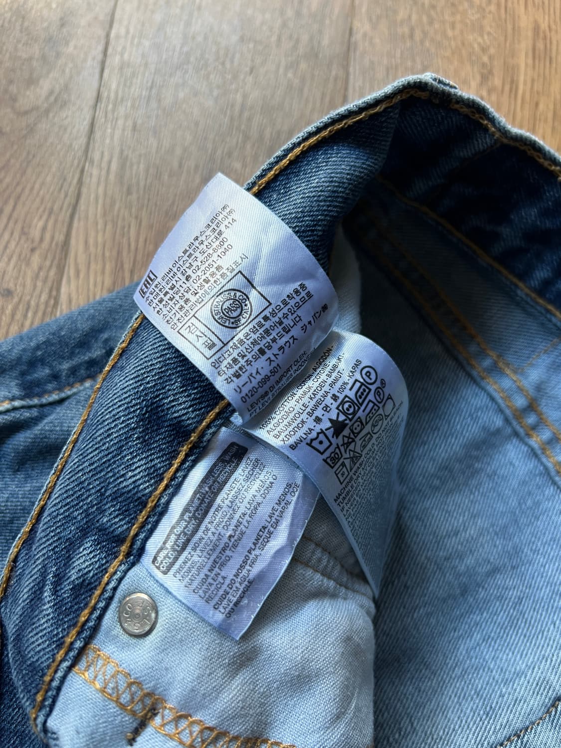 [38]리바이스 505 미디엄블루 워싱 데님 팬츠 상품이미지5