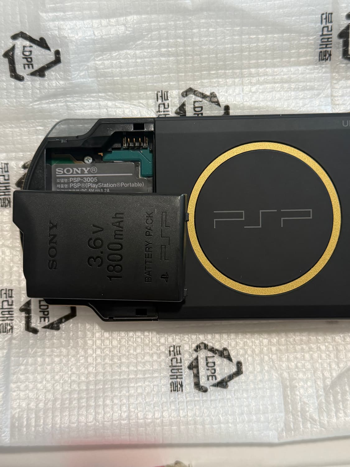 PSP 3005-MHB 에디션 상품이미지4