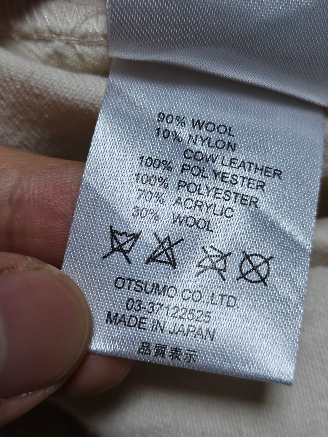 휴먼메이드 리트리버 워크 자켓 아이보리 L 상품이미지9