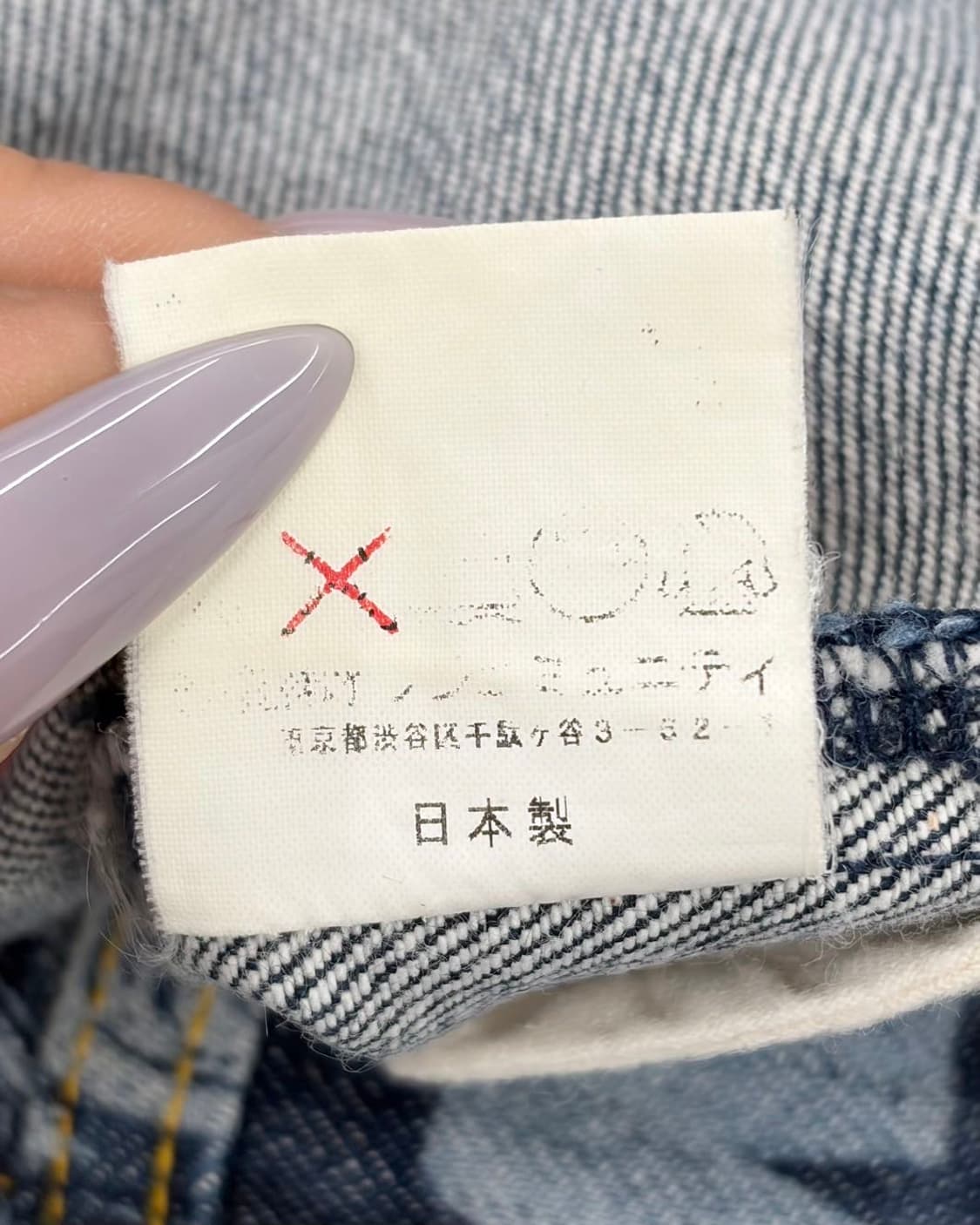 오존 커뮤니티 그래픽 프린트 세미 부츠컷 데님 팬츠  상품이미지9