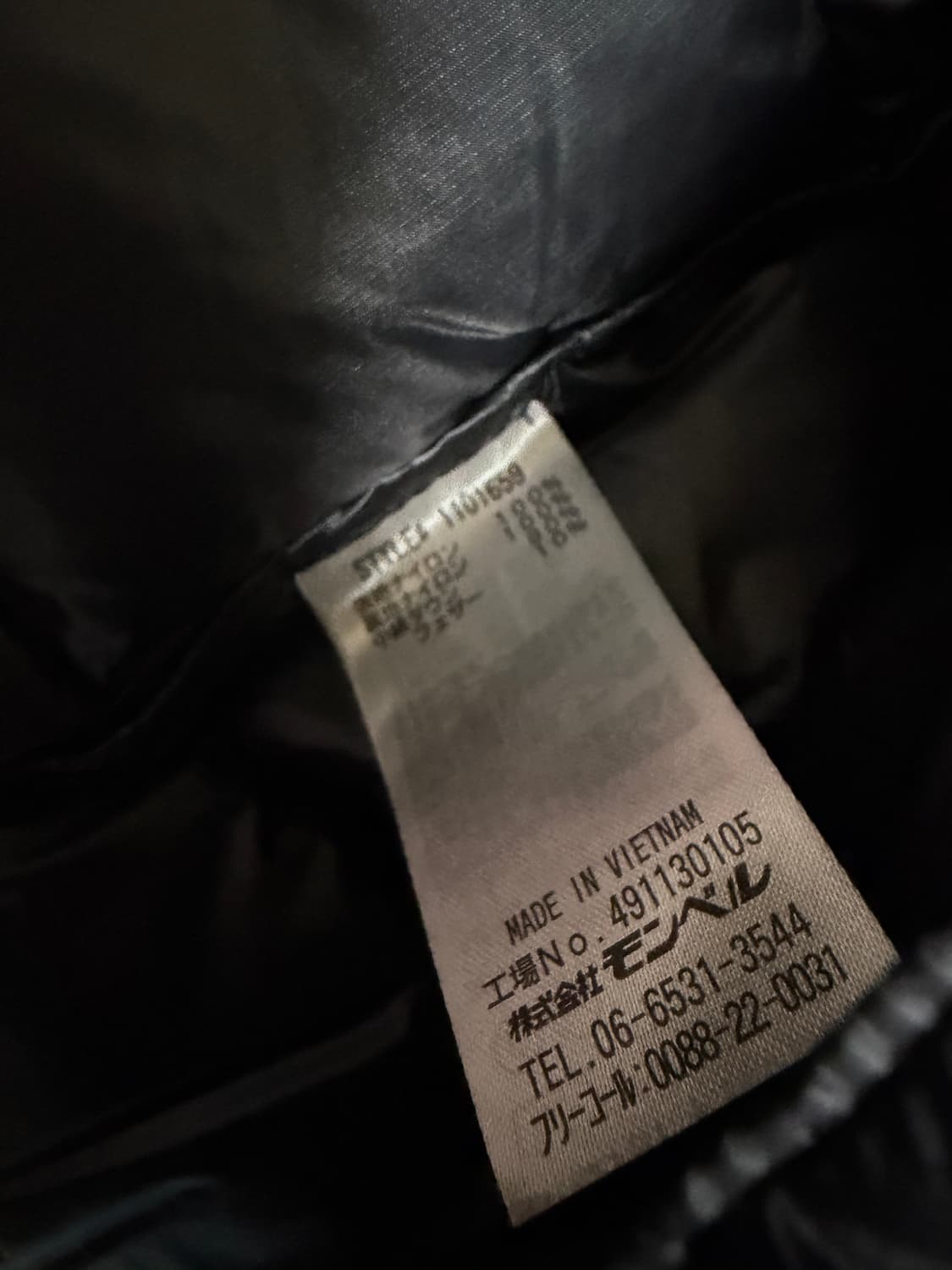 몽벨 슈페리어 다운 경량 패딩 M 상품이미지3