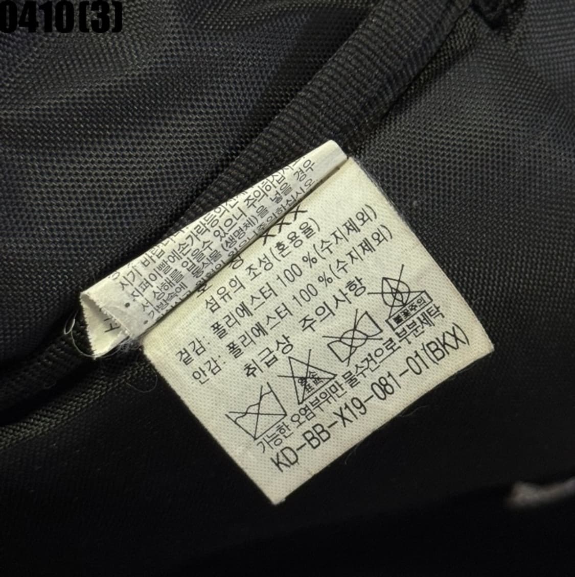 HEAD 백팩 가방 상품이미지3