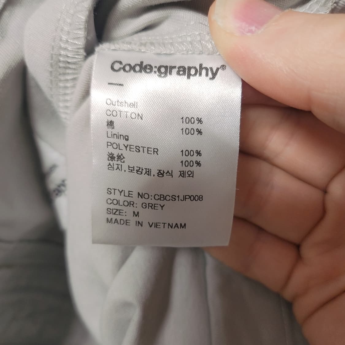 [M] 코드그라피 후드 바람막이 자켓 상품이미지4