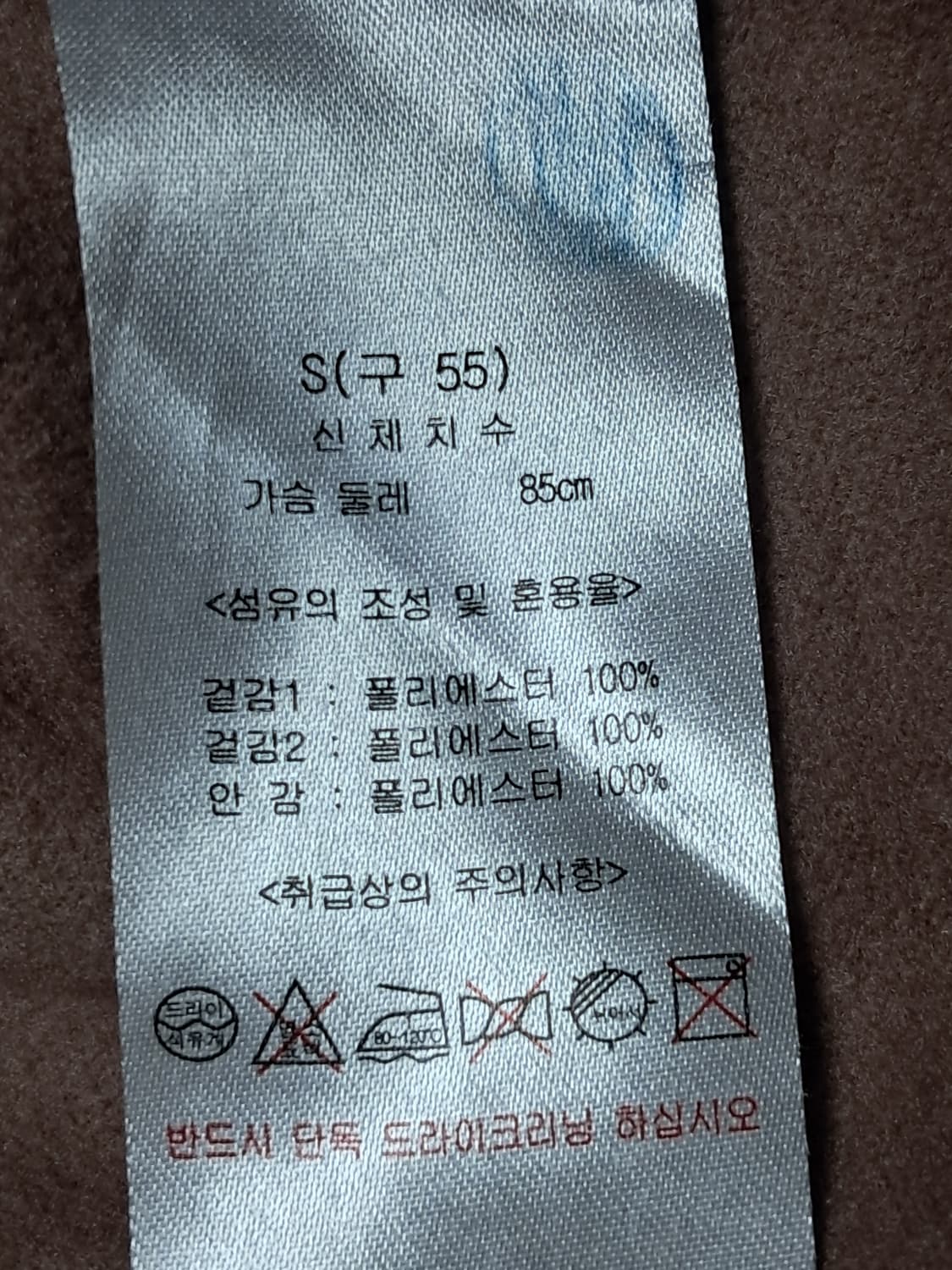 지오송지오 밍크퍼 조끼 S 상품이미지9