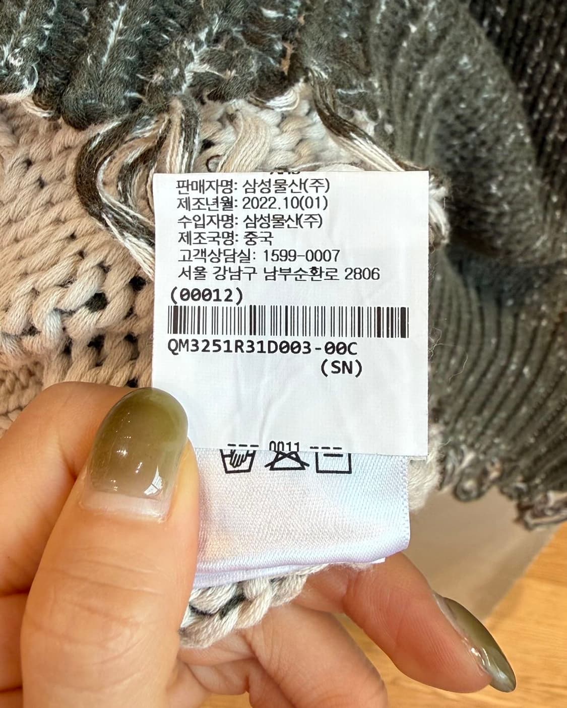 r13 카키 디스트레스드 오버사이즈 니트 상품이미지10