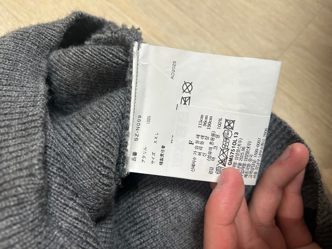 꼼데가르송 cdg 니트  상품이미지3