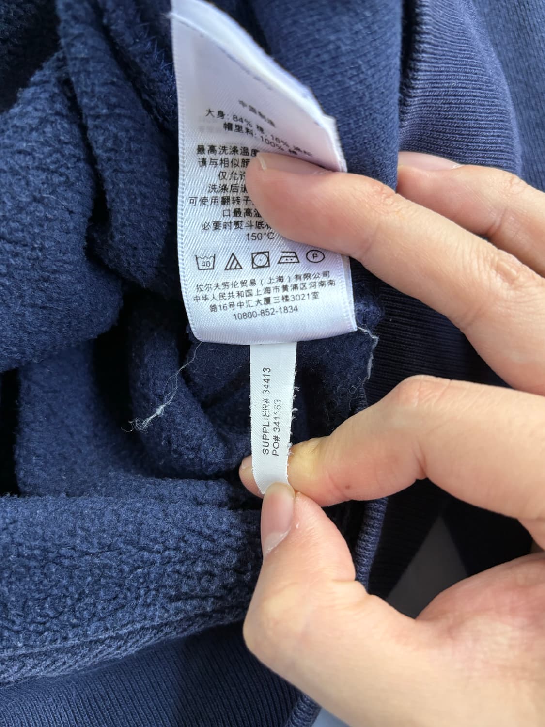 폴로 랄프로렌 후드집업 상품이미지6