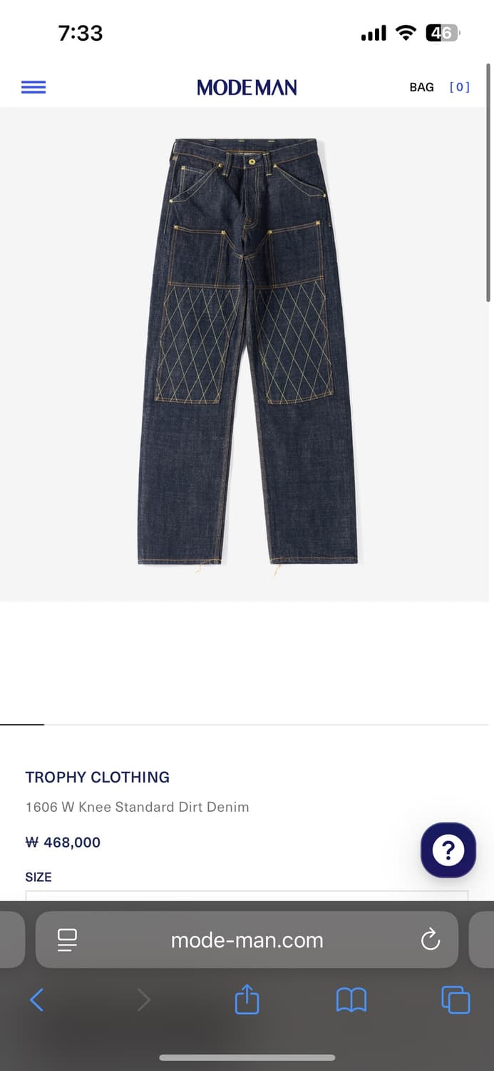 트로피 클로딩 1606W 더블니 데님 상품이미지4