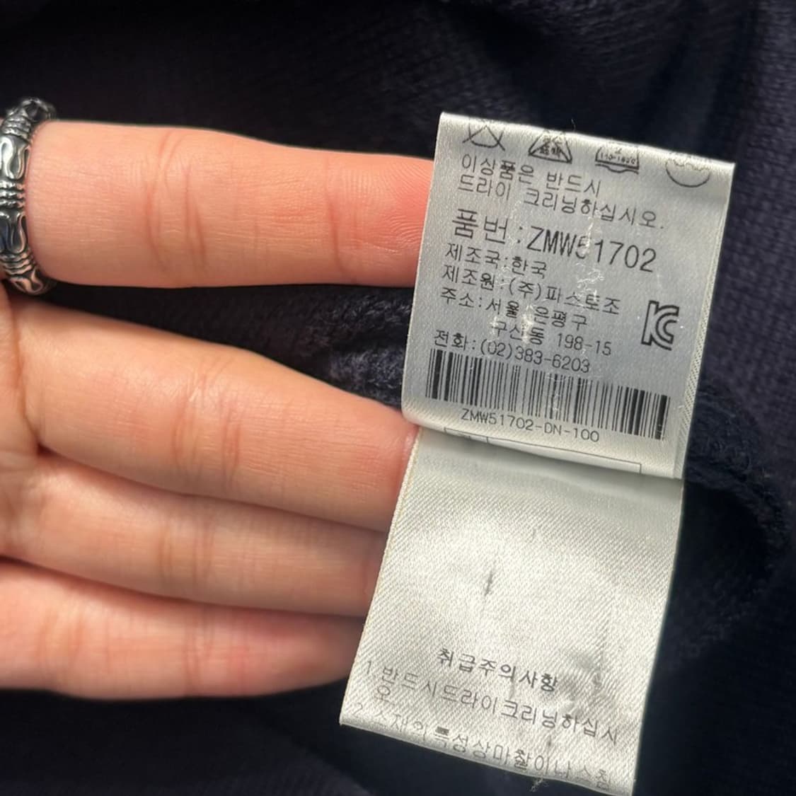 지오송 브이넥 가디건 100 상품이미지6