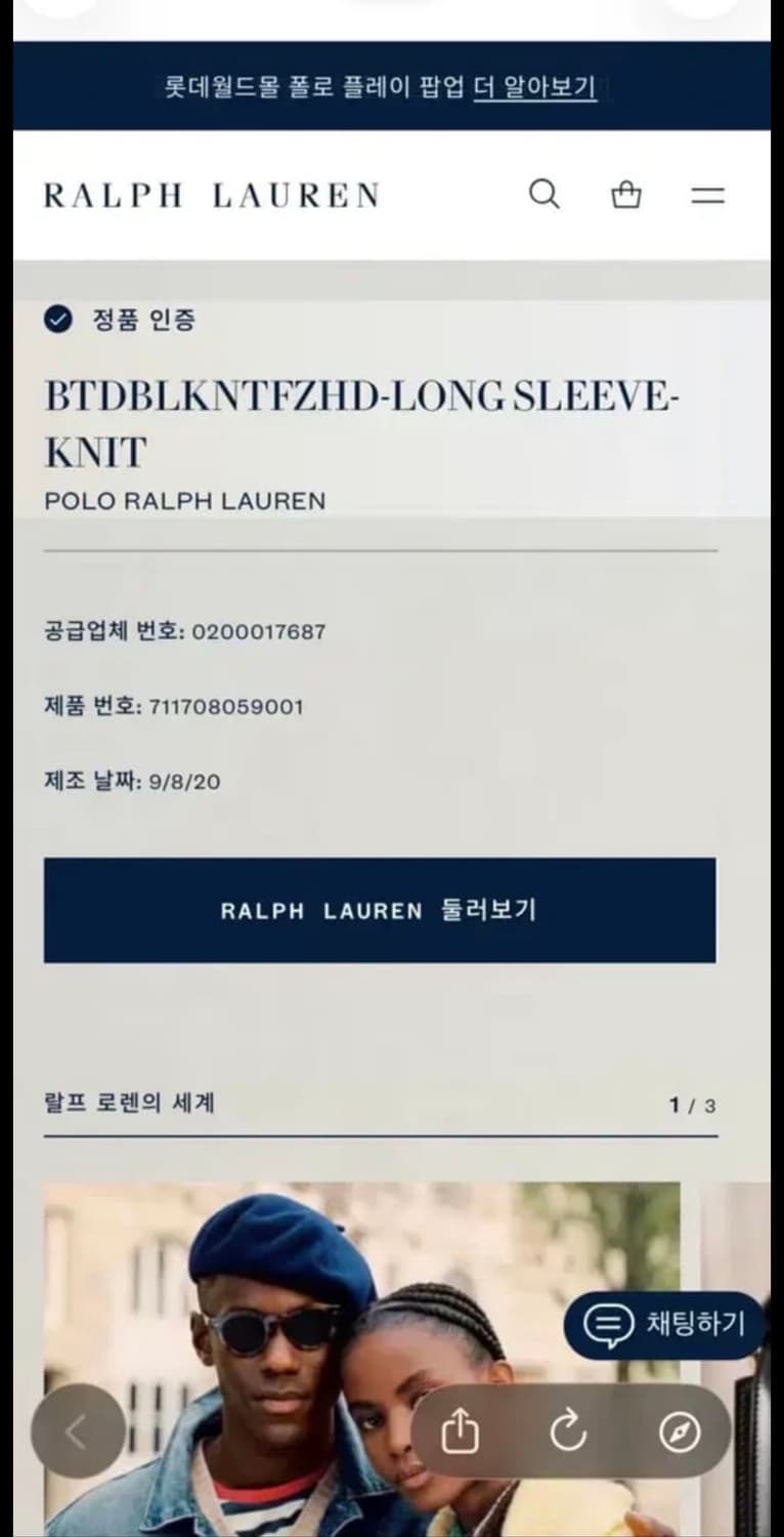 폴로 블랙 후드집업 XL 상품이미지6