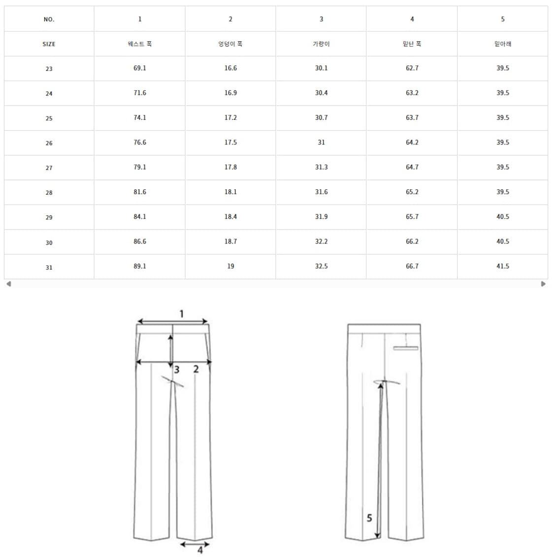 COS 코스 버뮤다 팬츠 상품이미지5