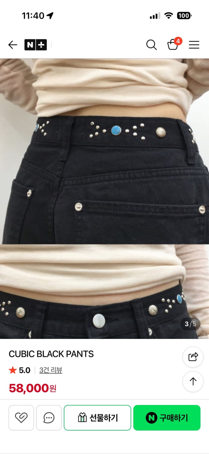 hevib cubic black pants 상품이미지4