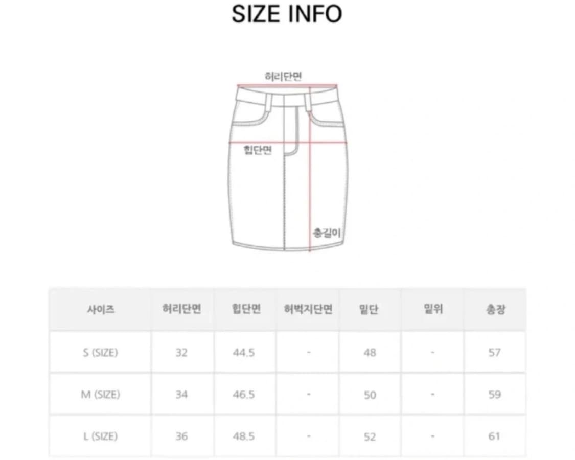[새상품] 미디스커트 청치마 S 상품이미지3