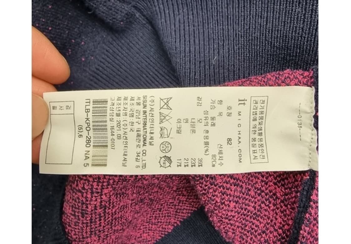 it MICHAA 잇미샤 상품이미지7