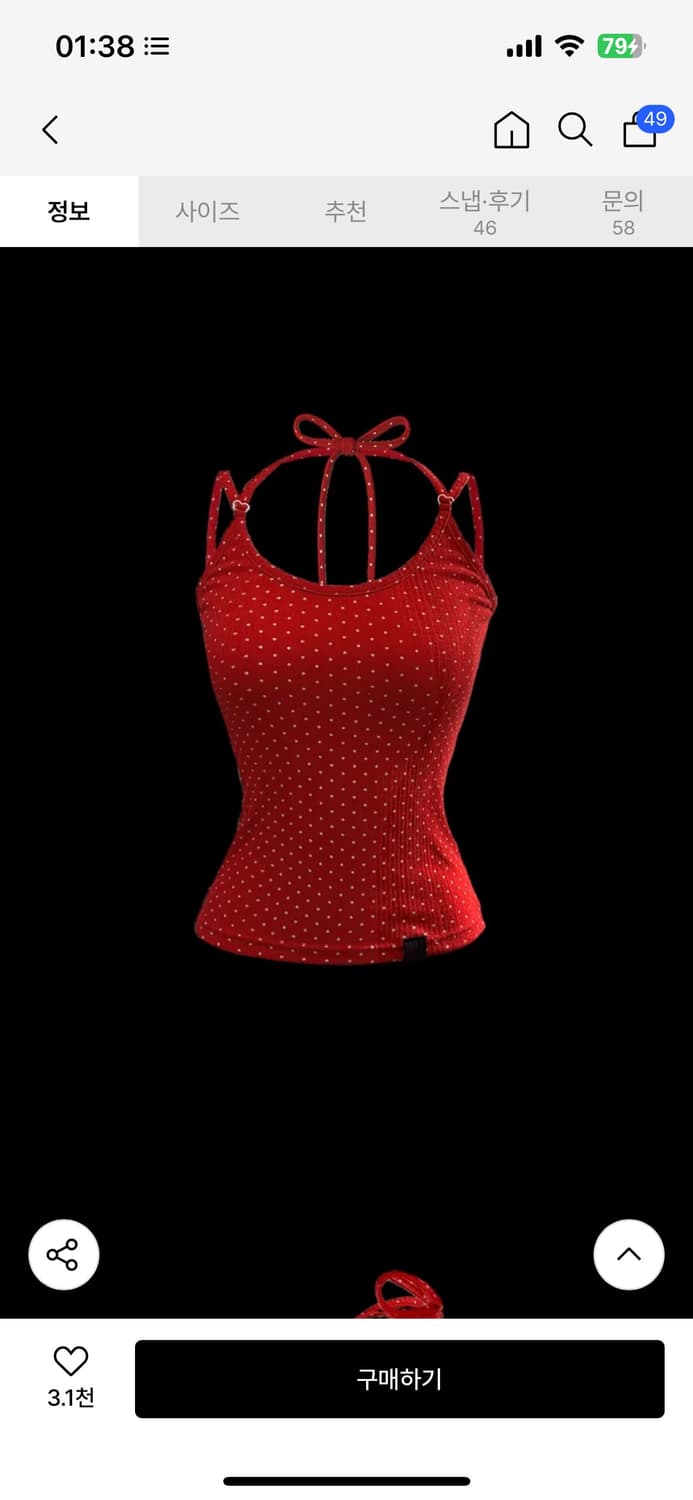 toh Bheart sleeveless 레드 상품이미지1