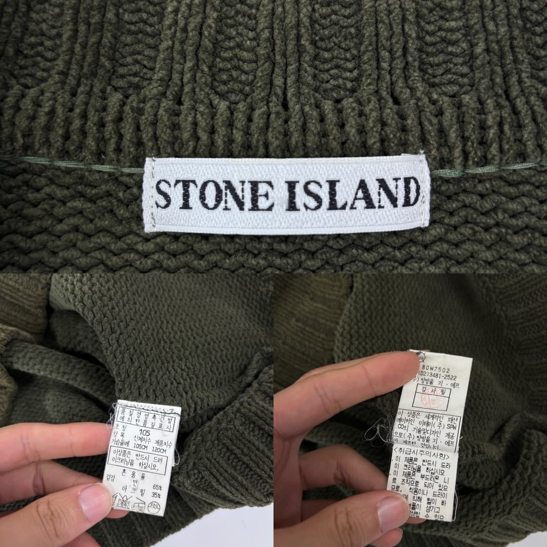스톤아일랜드 가디건 상품이미지10