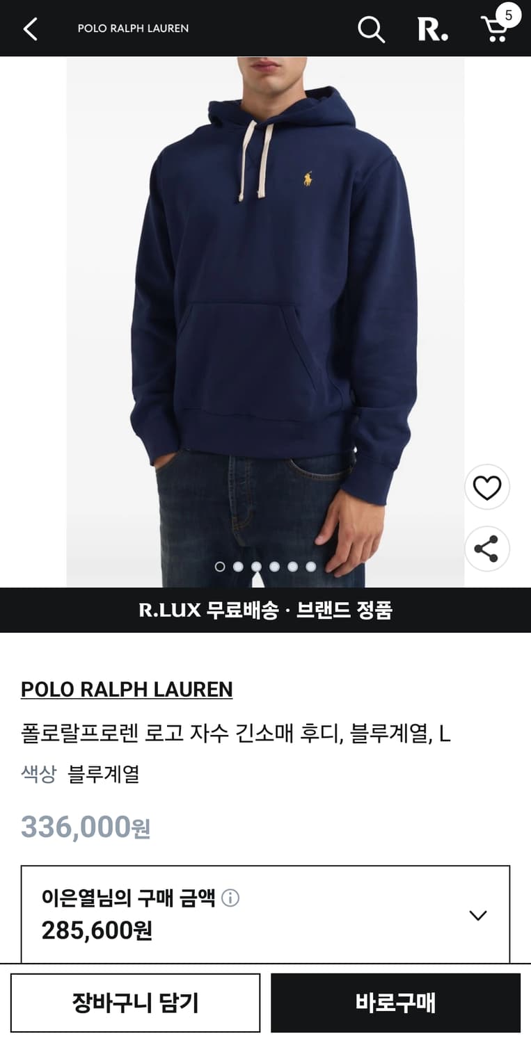 (새상품)폴로 랄프로렌 노란 로고 기모 후드티 XL 상품이미지1