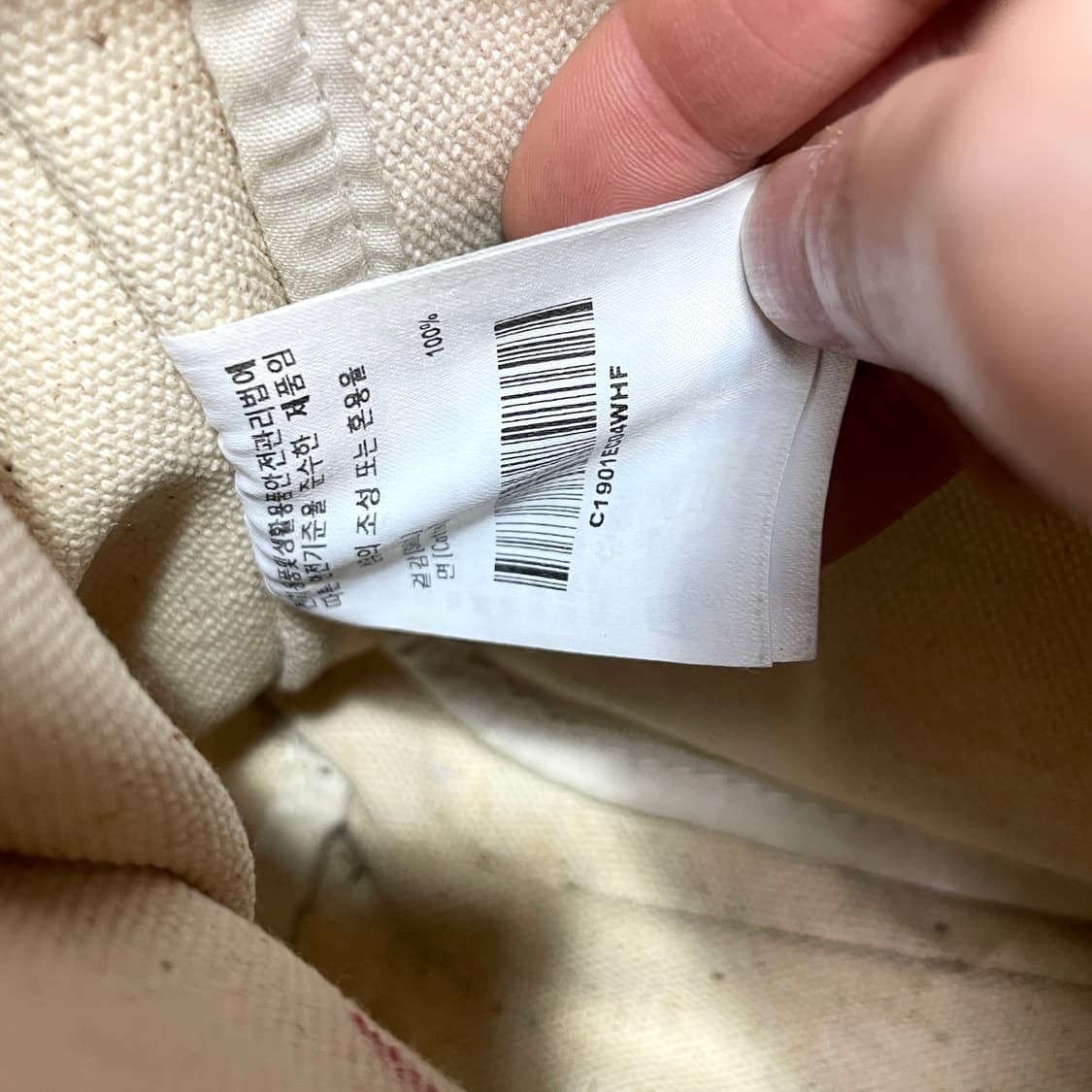 커버낫 아이보리 미니 에코 크로스백 상품이미지7