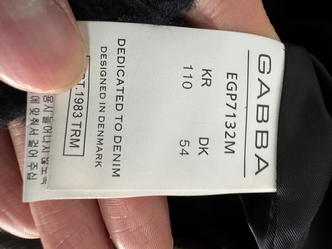 GABBA 가바 리얼 천연 양가죽 자켓 L 상품이미지4