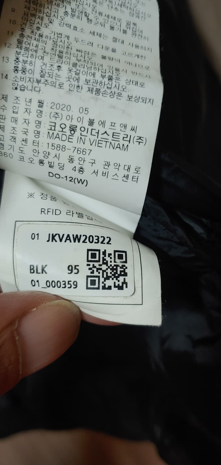 코오롱 스포츠 구스다운 경량베스트 조끼 상품이미지6