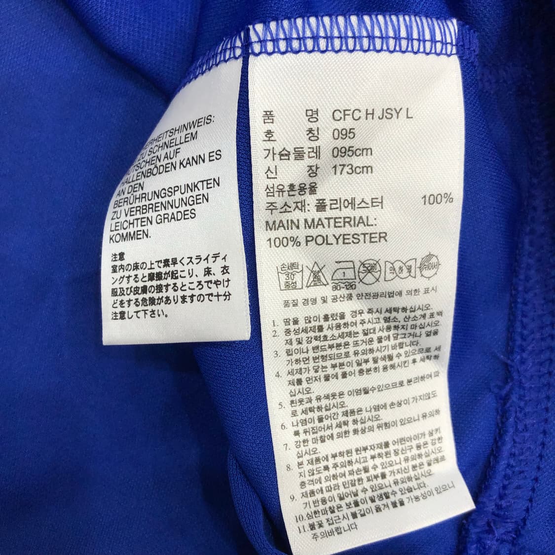 아디다스 첼시 15-16 요코하마 유니폼 풋볼 져지 상품이미지6