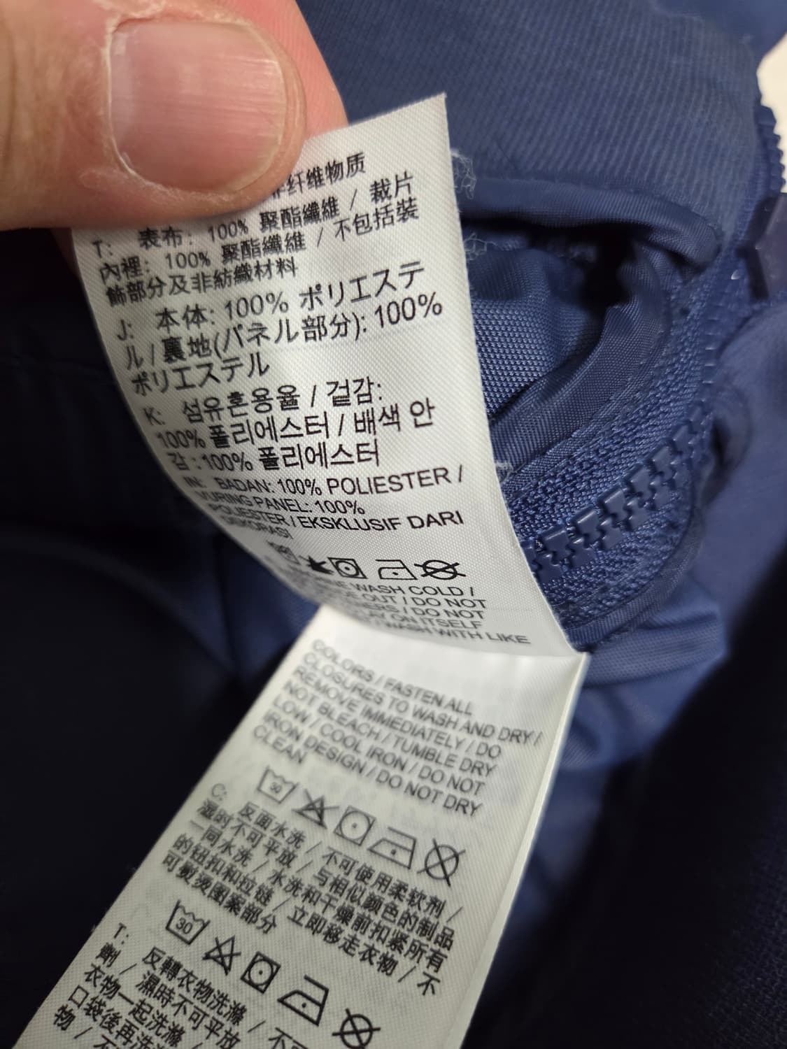 나이키 1987 아카이브 리이슈 보일러룸 아노락 상품이미지6