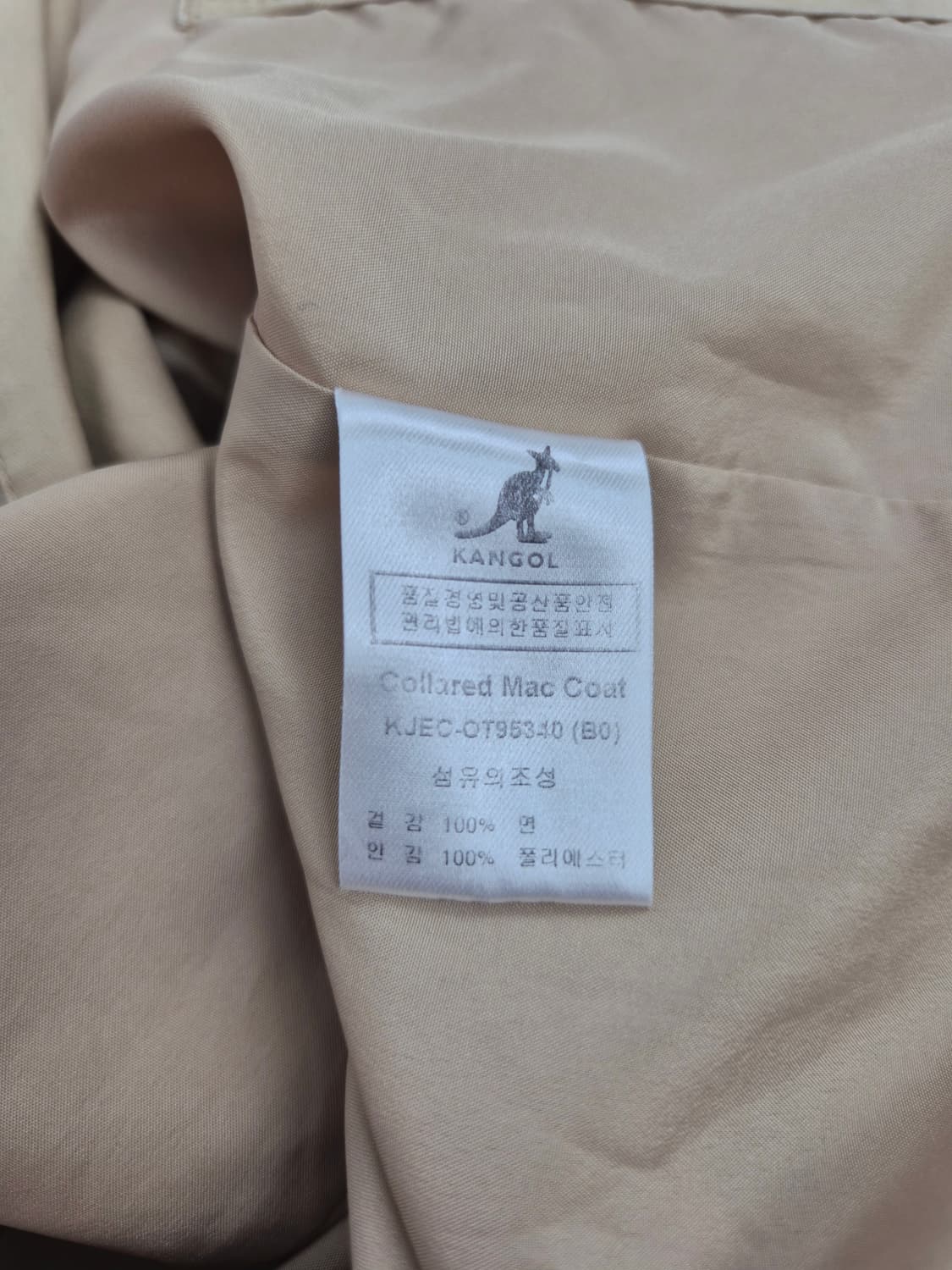 캉골 남성 베이지 맥 코트 XL 상품이미지6