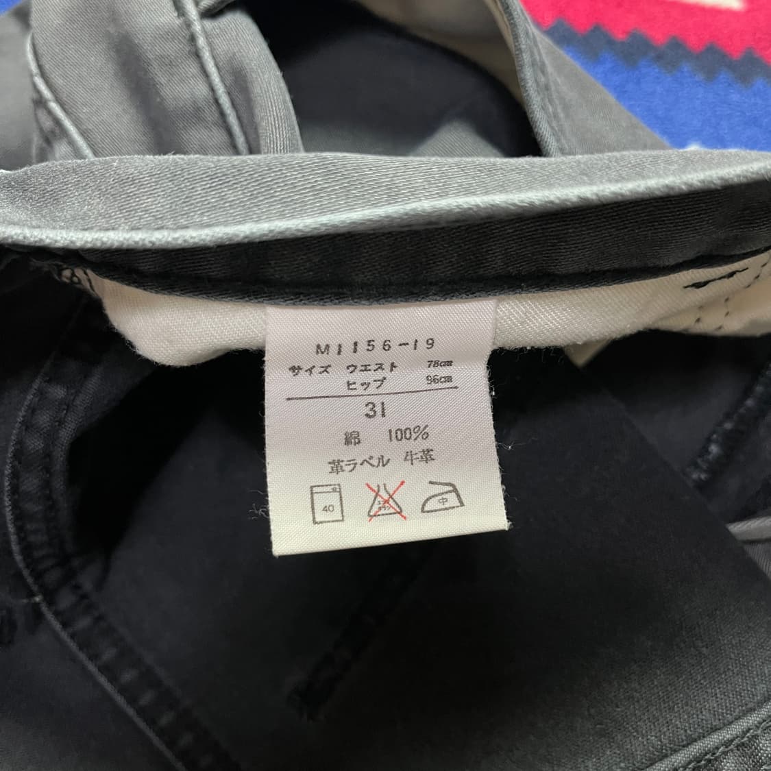 랭글러(Wrangler) 빈티지 팬츠(실측확인) 상품이미지5